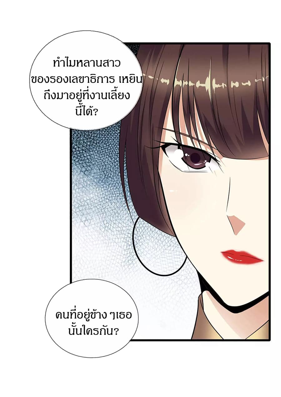 อ่านมังงะ การ์ตูน